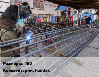Заказать Изготовление буронабивных свай 450 Fundex в Оше и Ошской области